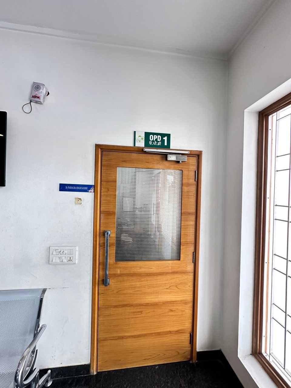 Wooden door marked OPD 1